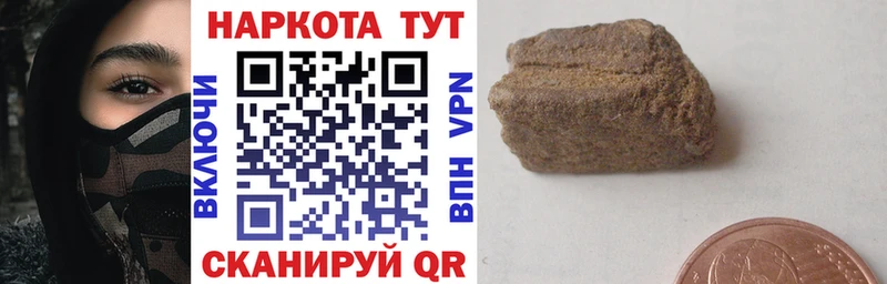 Где купить наркотики Кущёвская Метадон  Мефедрон  Гашиш  Бошки Шишки  Альфа ПВП  ЭКСТАЗИ  Псилоцибиновые грибы 