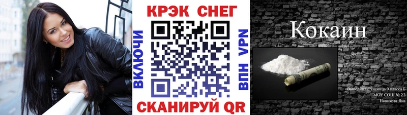 Cocaine Перу  Кущёвская 