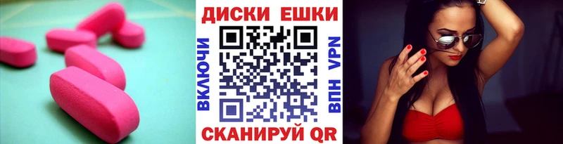 продажа наркотиков  Кущёвская  Ecstasy DUBAI 