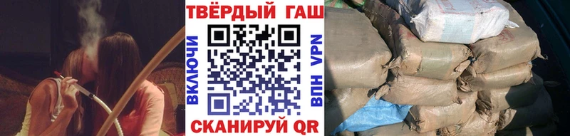 Гашиш гашик  omg ССЫЛКА  Кущёвская 