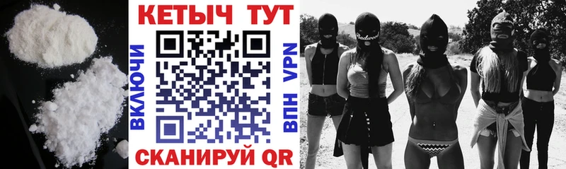 Кетамин ketamine Кущёвская