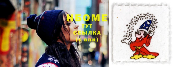 меф Дмитровск