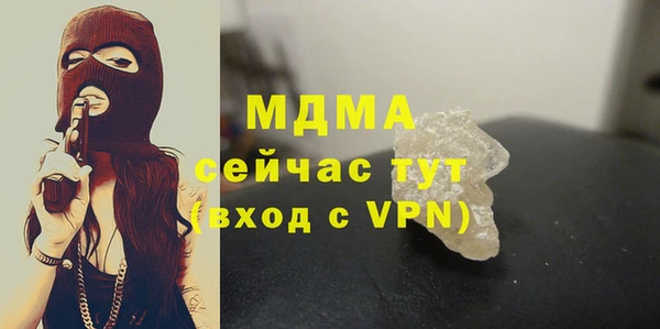 молекула духа Арсеньев