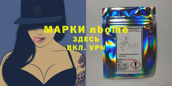 синтетический гашиш Армянск