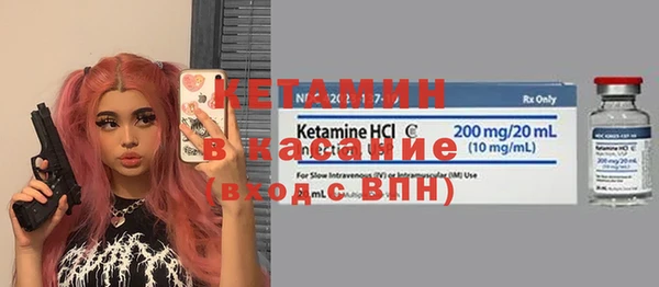 молекула духа Арсеньев
