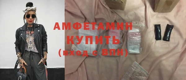 гидра Дмитров