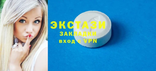 бутик Аркадак