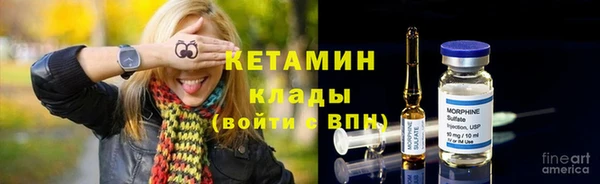 синтетический гашиш Армянск