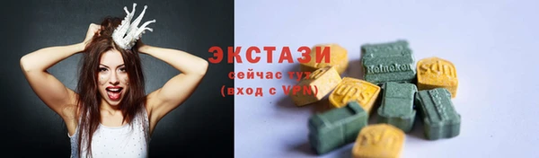 синтетический гашиш Армянск