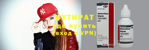бутик Аркадак