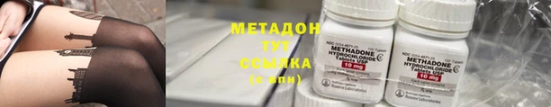 синтетический гашиш Армянск