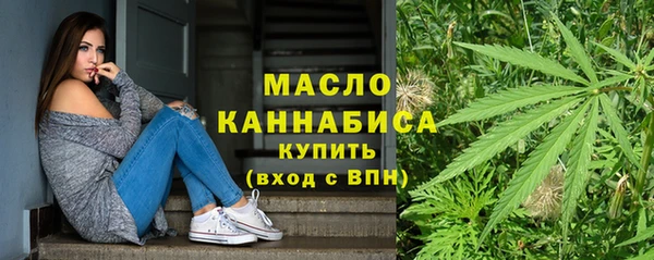синтетический гашиш Армянск
