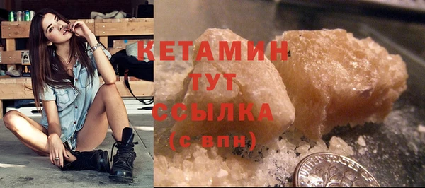 синтетический гашиш Армянск