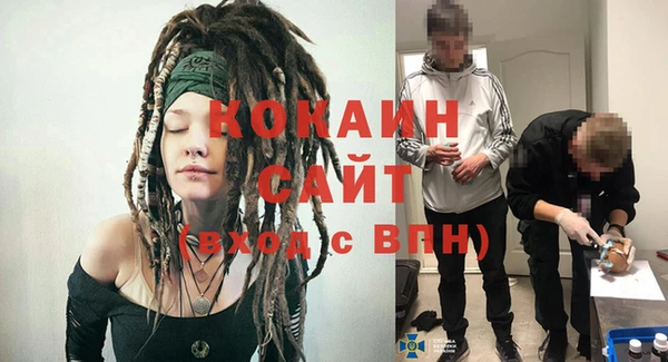 синтетический гашиш Армянск