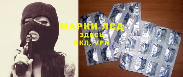 синтетический гашиш Армянск