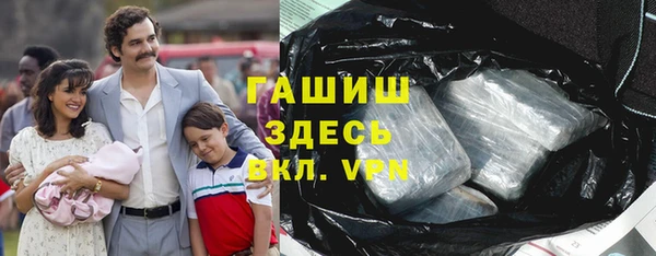 синтетический гашиш Армянск