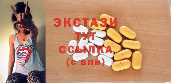 бутик Аркадак
