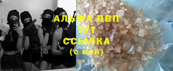 синтетический гашиш Армянск