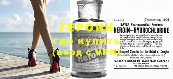 молекула духа Арсеньев