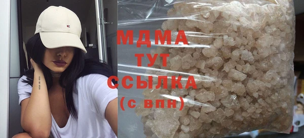синтетический гашиш Армянск