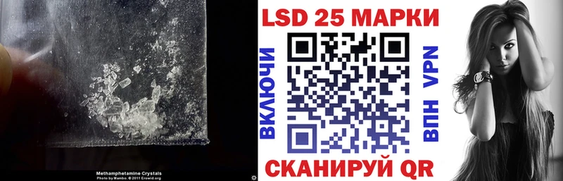 ЛСД экстази ecstasy Кущёвская