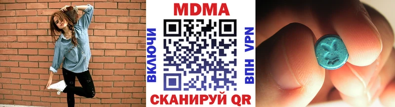 MDMA молли mega ссылки Кущёвская