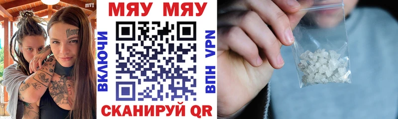блэк спрут ссылка  Кущёвская  МЯУ-МЯУ мука 
