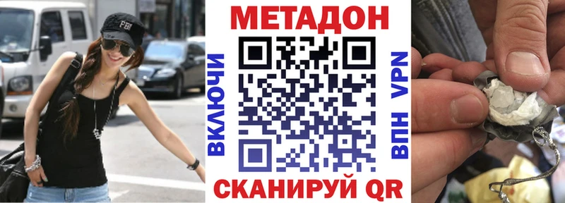 Метадон мёд  Кущёвская 