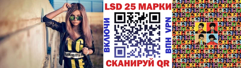 купить   Кущёвская  Марки 25I-NBOMe 1,5мг 