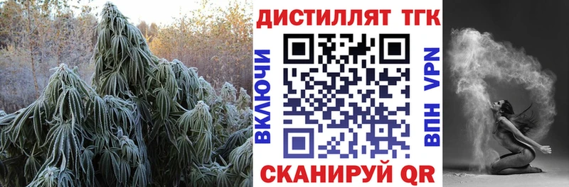 ссылка на мегу ONION  Кущёвская  ТГК вейп с тгк 
