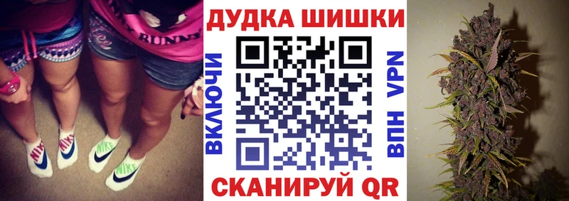 Марихуана Ganja  Кущёвская 